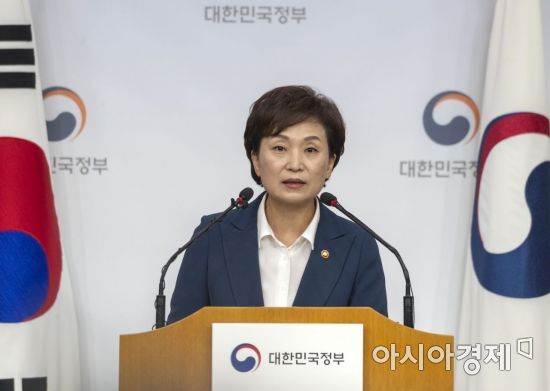 김현미 국토부 장관이 9월21일 서울 종로구 정부서울청사에서 수도권 주택 공급대책 발표를 하고 있다./윤동주 기자 doso7@