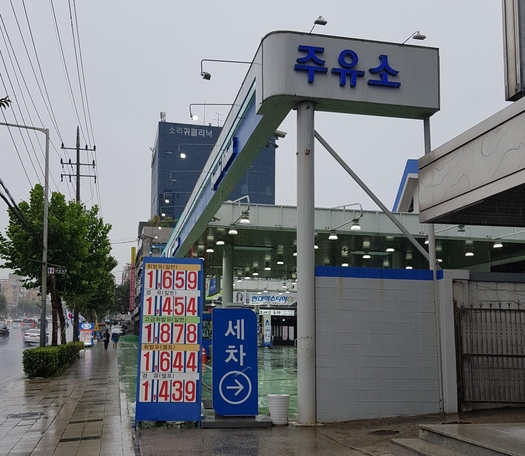용마로주유소 이미지