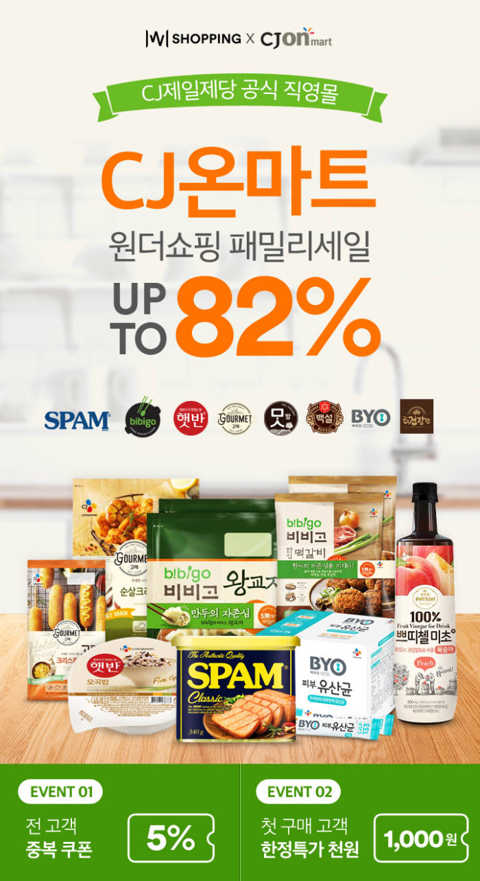 (주)세일쇼핑 이미지