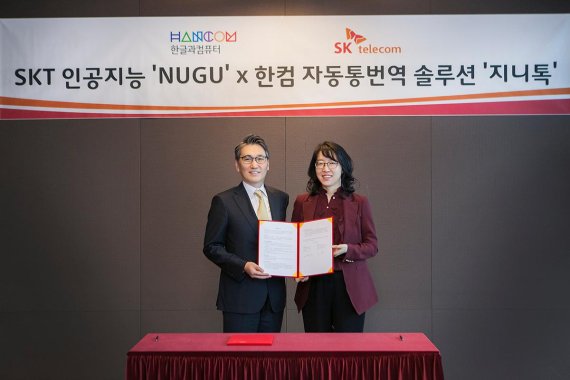 지니솔루션 이미지