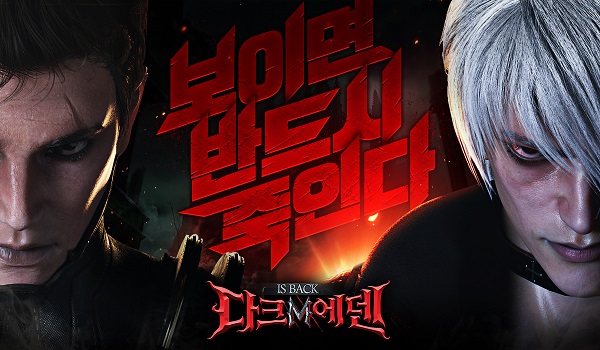 에덴그래픽 이미지