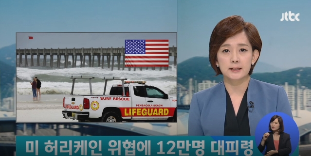(주)나무전기 이미지