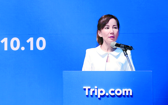 씨트립 이미지