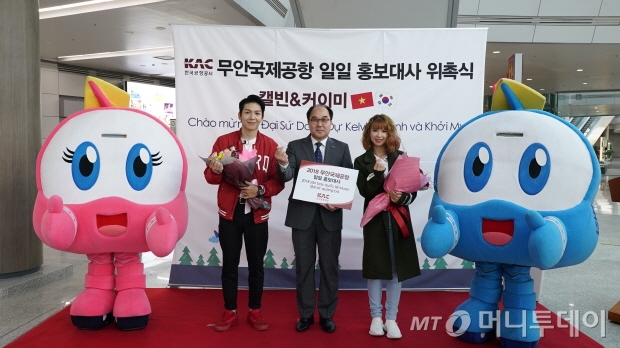 한국공항공사무안공항 이미지