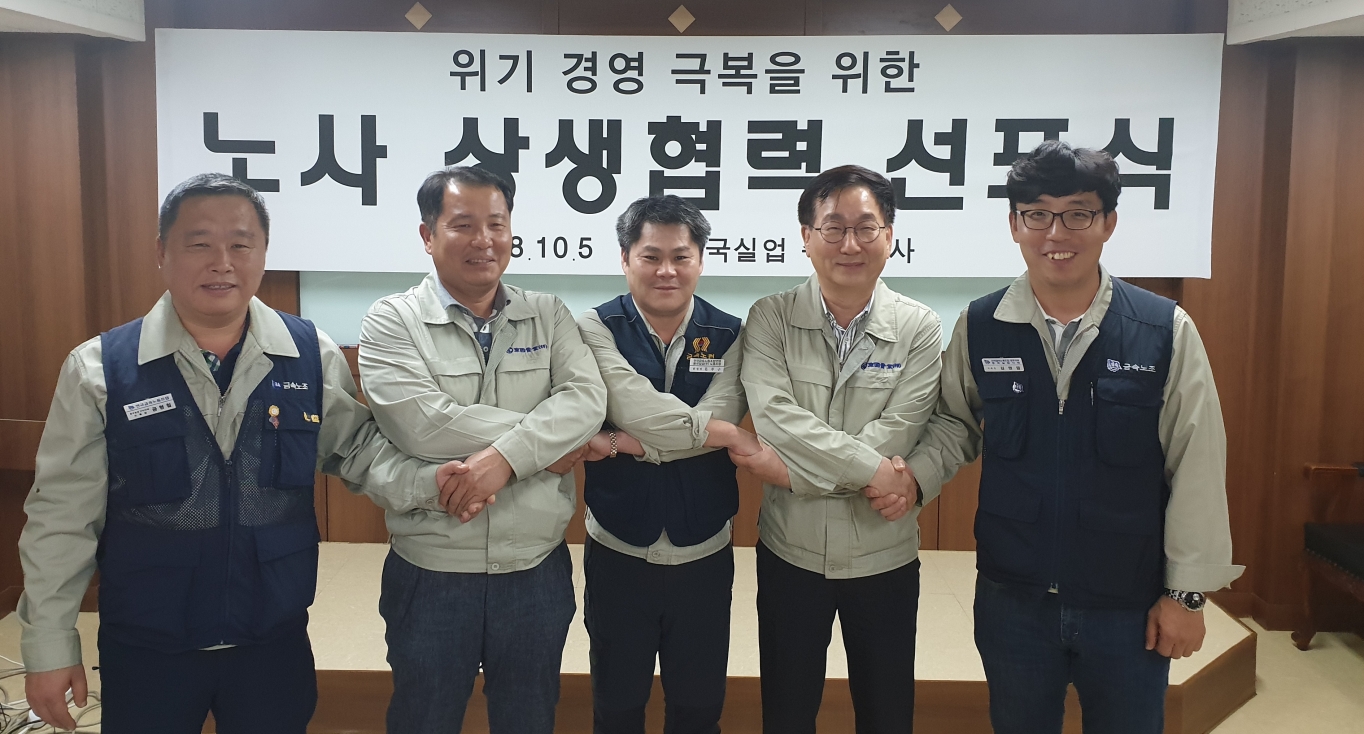 신흥실업 이미지