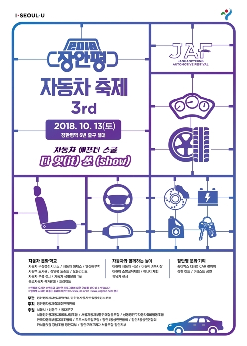 비전자동차정비 이미지