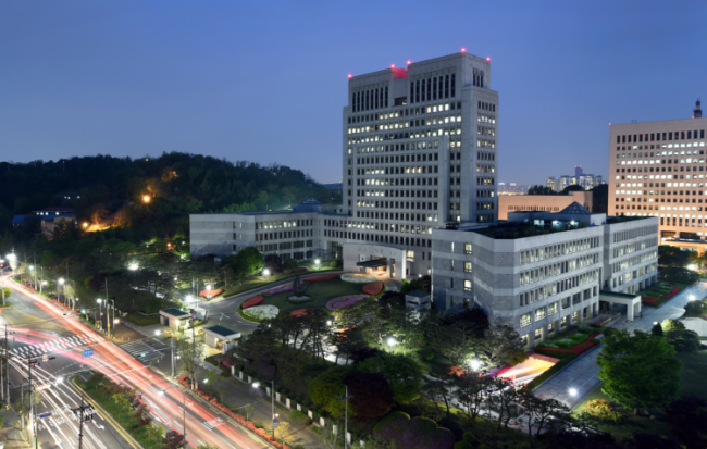 법원행정처(대법원) 이미지