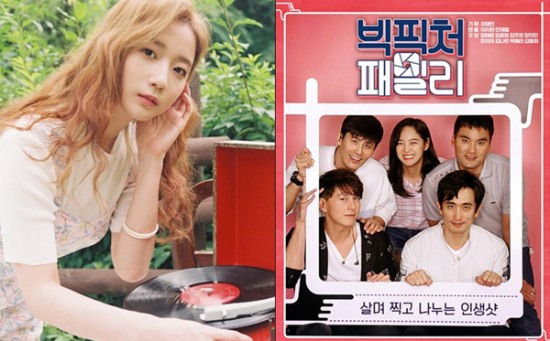 패밀리민박 이미지