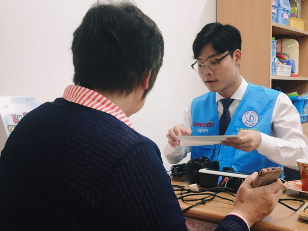 딜라이트 이미지