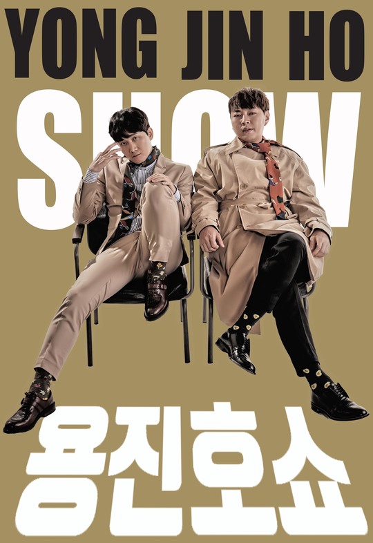 이진호 이미지