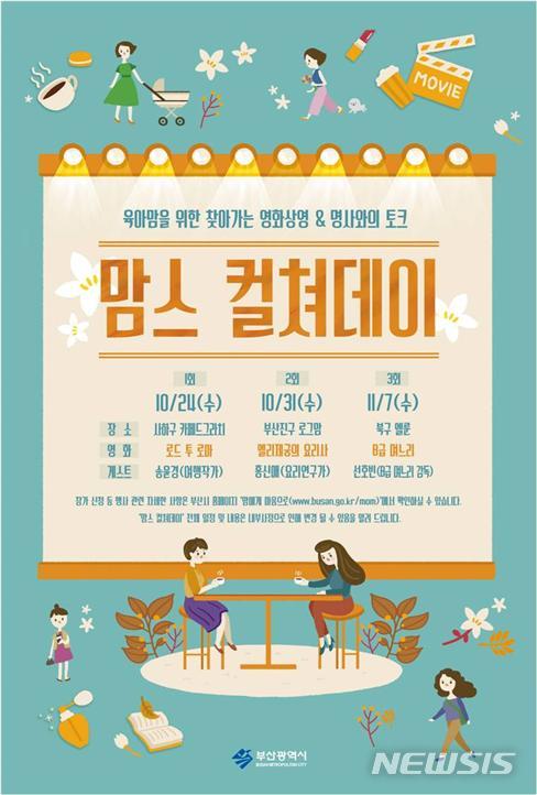 데이맘 이미지