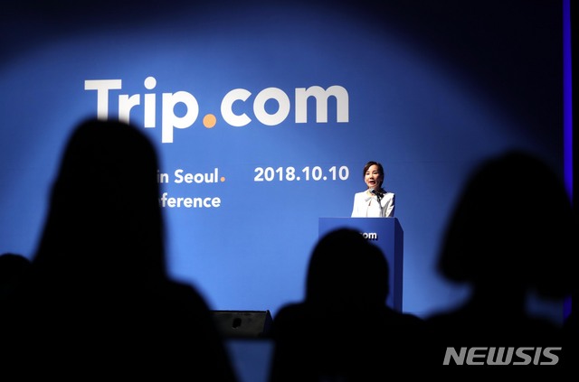 씨트립 이미지