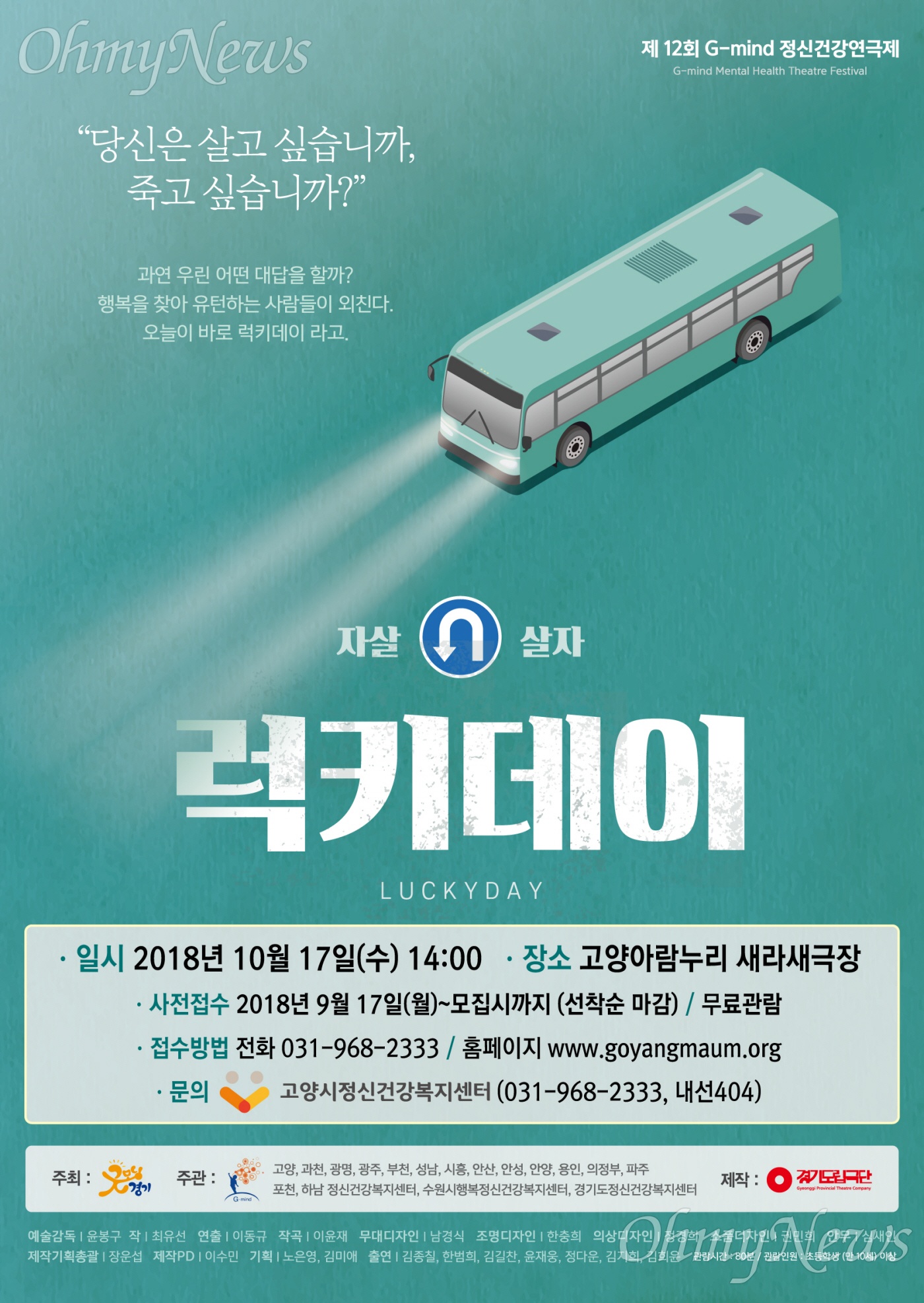 럭키데이 이미지