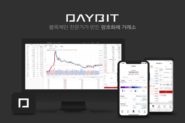 데이빗컴퍼니 이미지