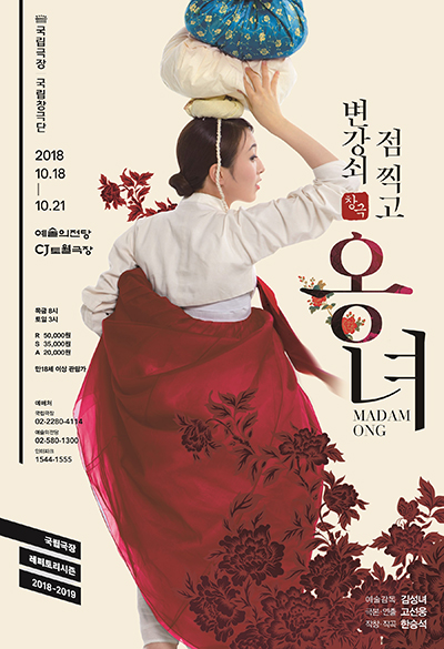 변강쇠 이미지