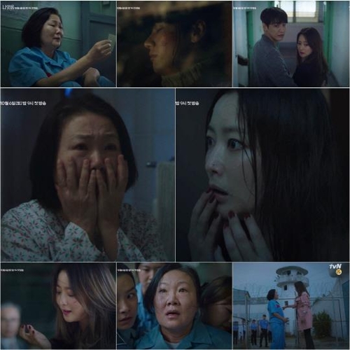 This is the case with Miss Ma in the SBS TV Saturday drama Miss Ma: Goddess of the Revenge and Jang Hwasa (Kim Hae-sook) in the TVN weekend drama Nine Room.The pain of becoming a mother who killed her daughter, the injustice of serving 34 yearsMiss Ma of Miss Ma: Goddess of Revenge was a GLOW who lived without envy, but she is imprisoned for nine years wearing An Innocent Man who killed her daughter.Miss Ma, who has faced the pain of losing her daughter and writing An Innocent Man, plans and succeeds in carefully escaping to find a witness to her daughters murder rather than being frustrated and crying.It is impossible to do with a certain spirit, but the mother made it possible.Even when confronted by the constantly choking detective Han Tae-gyu (Jung Woong-in), Miss Ma exerts her might, overpowering him, leaving him with a single word: I didnt kill him.Miss Ma is a mystery novelist who disguises herself as a mystery writer, then stays in the high-end housing complex, Rainbow Village, and secretly seeks witnesses.Of course, Miss Marr is not agitated at any moment, just sitting calmly and knitting like Miss Marple in the original Agatha Christie novel Miss Marple, and struggling with the next number.Eventually, the calmness and patience will save him, and the tears through are next.Jean Hwasa, the Nine Room, served 34 years in prison because he was identified as the Choo Young-bae Seconal Murder who made the whole country buzz.However, in fact, Zhang Hwasa is a target of an abandoned son of Ki Se-woong, a founder of Sanhae Corporation, from Sanhae Corporation.From his birth, he was compassionate and loved the unfortunate Chu Young-bae, but eventually he was accused of murder for his betrayal.Chang, who thought life was coming to an end, met with lawyer Kim Hee-sun, and his soul was turned upside down by a superscientific phenomenon.As a young, beautiful and rich Euljihai, he feels 34 years of hunger and binges and realizes: Euljihai is the last lifeboat God has allowed.In the end, Zhang Hwasa pledges to take off his An Innocent Man and use his identity and ability to catch Chu Young-bae and reveal the truth.As both characters wrote An Innocent Man and were driven into extreme situations, they became superhumans themselves or found breakthroughs by supernatural phenomena.The path is open to those who desperately seek it.Hollywood actor Yunjin Kim and a good national mother Kim Hae-sookAt first glance, it is Miss Ma station Yunjin Kim and Zhang Hae-sook to hard carry (major activity) two works that are not new material and are easily expected.Yunjin Kim, who returned to the domestic house theater after 19 years of active work in Hollywood, transformed into a perfect Miss Ma with a complex performance of good motherhood, careful reasoning and dragon-led revenge.Yunjin Kim has been able to freely move through the detective who sees through the core of events and accidents with his sad appearance and cold gaze when he lost his daughter from the first broadcast and wrote An Innocent Man.The work itself was somewhat cut off and unsophisticated, but thanks to Yunjin Kims outstanding acting skills, it caught the eye of viewers from the beginning.The audience rating also reached 9.4% (Nilson Korea) on the first broadcast, and it exceeded 10%.Yunjin Kim said, Before the appearance of the work, Miss Ma is drawn out of the world and meets the rainbow villagers in the process of catching the real crime.There is an urgent and heartbreaking story, but it also contains warm emotions. It is a line that can expect his acting to draw a complex picture even if Miss Ma is changing with delicate expression.Kim Hae-sook, who is called National Mom and shows the best acting ability for each work that appears, is also the leading player in Nine Room.Kim Hae-sook, who played her mother mainly in the house theater, turned into an Innocent Man death row, which feels like a new experiment for actors and viewers.Kim Hae-sook also said, I was interested in the two-person role, but it was not easy to postpone it than I thought.However, unlike the actors worries, Kim Hae-sook shows the veteran power properly by freely controlling the extreme weight and tension from the first time.Kim Hae-sook shows the essence of the two-person role in the appearance of being trapped in a prison as if resigned as an innocent man and the soul of Eulji Haei, who is selfish and sometimes even so vile.Especially when I play Eulji Haei who wrote Zhang Hwasa mask, I can feel how closely Kim Hae-sook observed Kim Hee-sun before his work.As one of the two tops of the drama, not whose mother, he filled his work with charisma on the screen, unlike the production presentation, he showed off Yuyu as a joke.I actually want Kim Hee-sun and my soul to change, what would it feel like to live with a pretty look?Yunjin Kim, who draws complex emotions, and Kim Hae-sook, who draws them freely