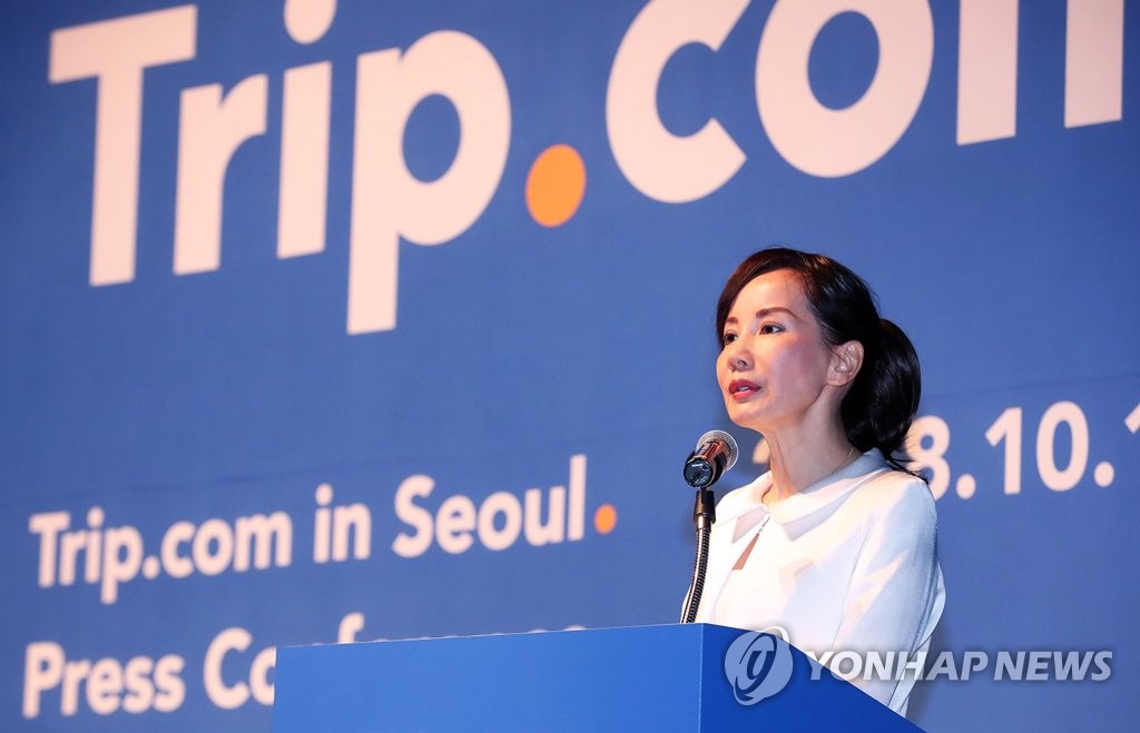 씨트립 이미지