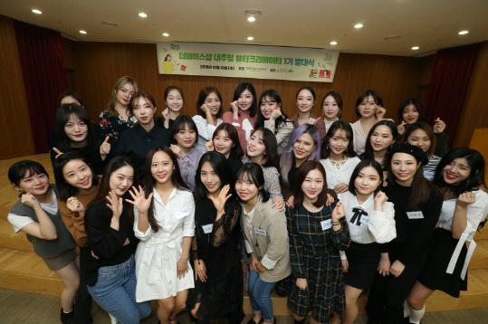 더뷰티샵 이미지