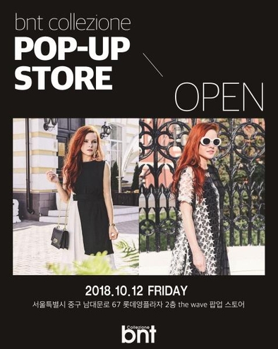 비앤티미디어 이미지