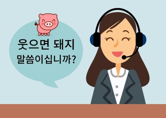 추적60병 이미지