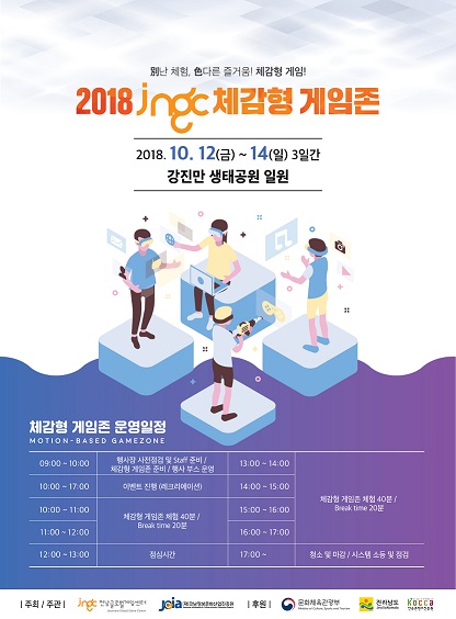 팡팡게임존 이미지