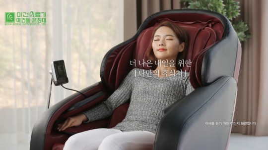 미건 이미지