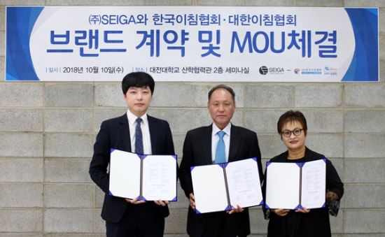 한국이침협회 이미지
