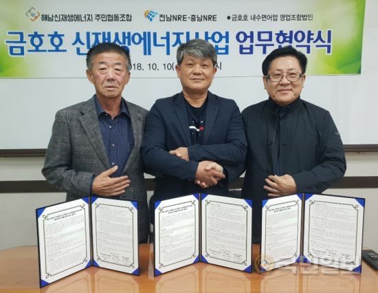 (유)해남에너지 이미지