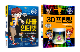 와이즈만북스 이미지