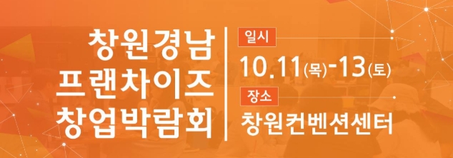 진이푸드(주) 이미지