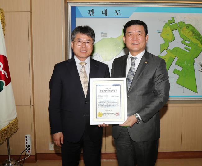 한국자치경영연구원 이미지