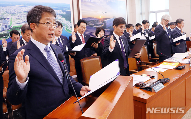 한국토지주택공사 이미지