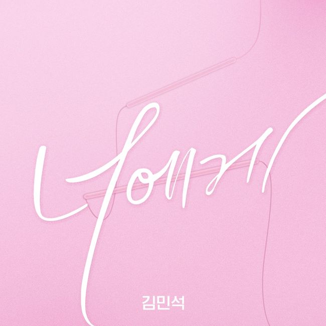 더 만나 이미지