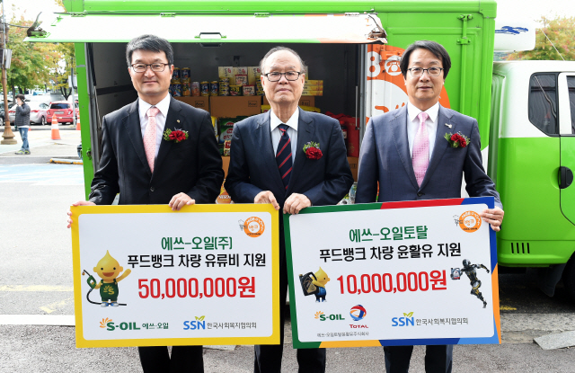 에스오일뱅크 이미지