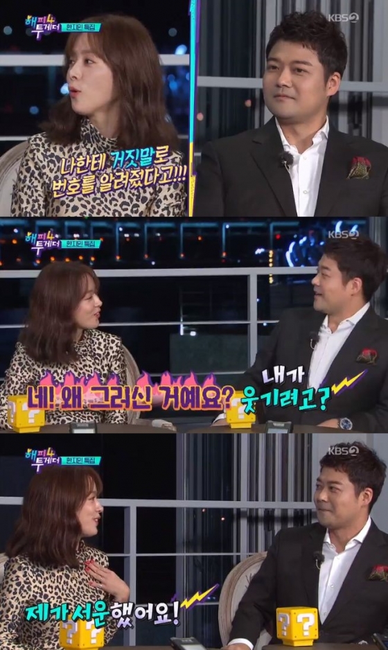 Han Ji-min, Ji Sang-ryeol and Hwang Min-hyun appeared on KBS 2TV Happy Together 4 on the afternoon of the 11th.On the same day, Han Ji-min attended the MC at the Busan International Film Festival and attended the event in a hurry. As soon as Han Ji-min appeared, he said he had something he wanted to say to Jun Hyun-moo.He said, Jun Hyun-moo is calling me on another broadcast, saying that he is close to me.And I told him that I gave him the number by lying. Han Ji-min said that he changed his number and texted Jun Hyun-moo, but Jun Hyun-moo called another number to make it funny.Jun Hyun-moo excused, I didnt know the changed number, but Han Ji-min said, I texted you again, and I was sad at the time.MC Yoo Jae-seok said, Have you come to fight for a long time?