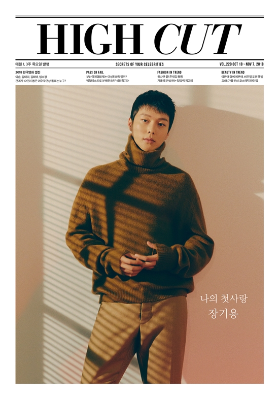 Actor Jang Ki-yong decorated the cover of Hycutt with pure visual.Jang Ki-yong has released a variety of charms that call for virtue through the star style magazine Hycutt picture issued on the 18th.The boy beauty conveyed by clear skin and sleek jaw line, the youthfulness felt in the strong spirit and warmth, and the gentleman who emits the perfect proportion of the suit fit.The next generation of all-in-one who has been proven to be acting has appeared here. The unrealistic appearance of each others different masculinity temperature and fragrance is impressive with the difference between perfect appearance and small eyes.In an interview after shooting, Jang Ki-yong asked when the moment he realized popularity was The age group that you will find out after Confession Couple has expanded to 30-40s.Most of the teenage female fans were modeled.Nowadays, when I go to eat after shooting, my 40s will greet me, and when I shoot location, my 70s and 80s will welcome me.I was greedy to show more Actor as an Actor. Asked about why he chose Bad Guys: The Movie as his next film, he said: Its a simple reason.I originally liked the Noir Action movie, and when I had a good opportunity, I wanted to learn action properly and do it well.It was my first movie, and I was excited to work with new staff and Actor seniors.I am playing a new character that is not in the drama Bad Guys, and I am glad that I can show you the charm that I have not shown before. Asked what was the most pleasant thing I heard recently, I replied, I was very grateful for the words Jang Ki-yong, good eyes.I want to be an Actor who is expected to continue.I usually like to play with a joke and a bright person, Jang Ki-yong, but I aim to show such an actor who breathes differently in his work. Jang Ki-yongs picture can be seen through Hycutt 229 issued on the 18th.Photo = Hycutt