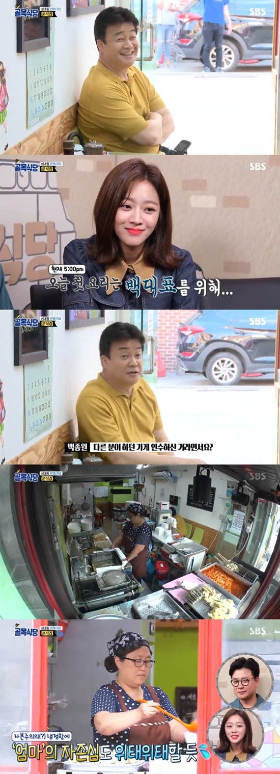 야화식당 이미지