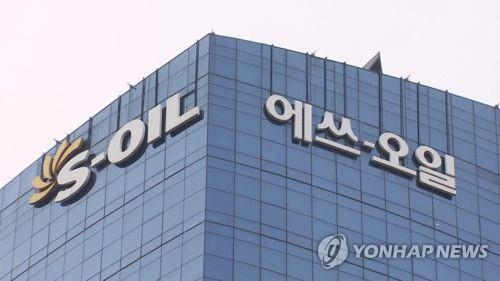 에스오일뱅크 이미지