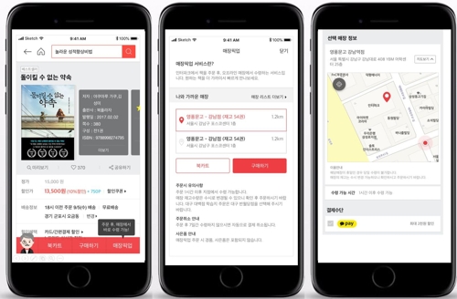영풍장식 이미지