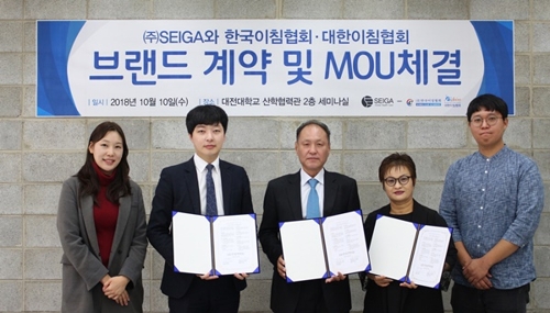 한국이침협회 이미지