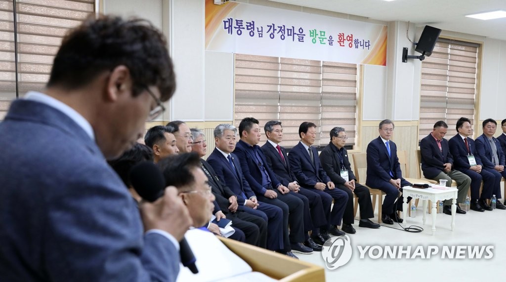 제주명품마을 이미지
