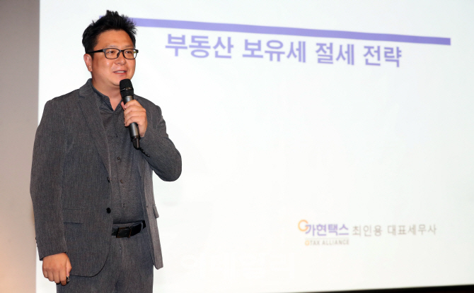 가현택스서울 이미지