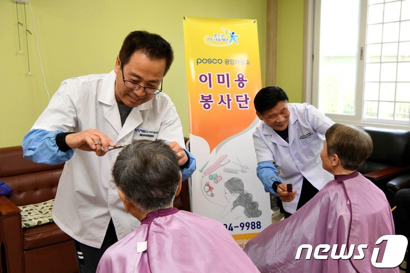 광양시노인복지회관 이미지