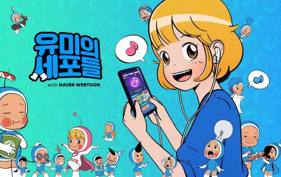 유미 이미지