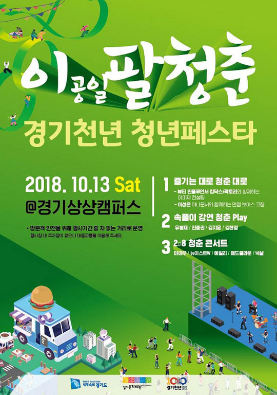 천년 이미지