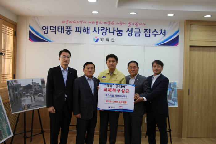 나눔유통협동조합 이미지