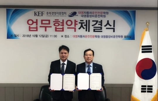 대영자동차운전전문학원대영중장비운전학원 이미지