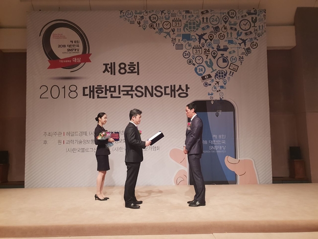 국제교육진흥협회 이미지