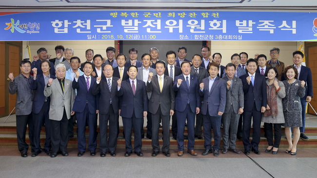 합천씽크 이미지