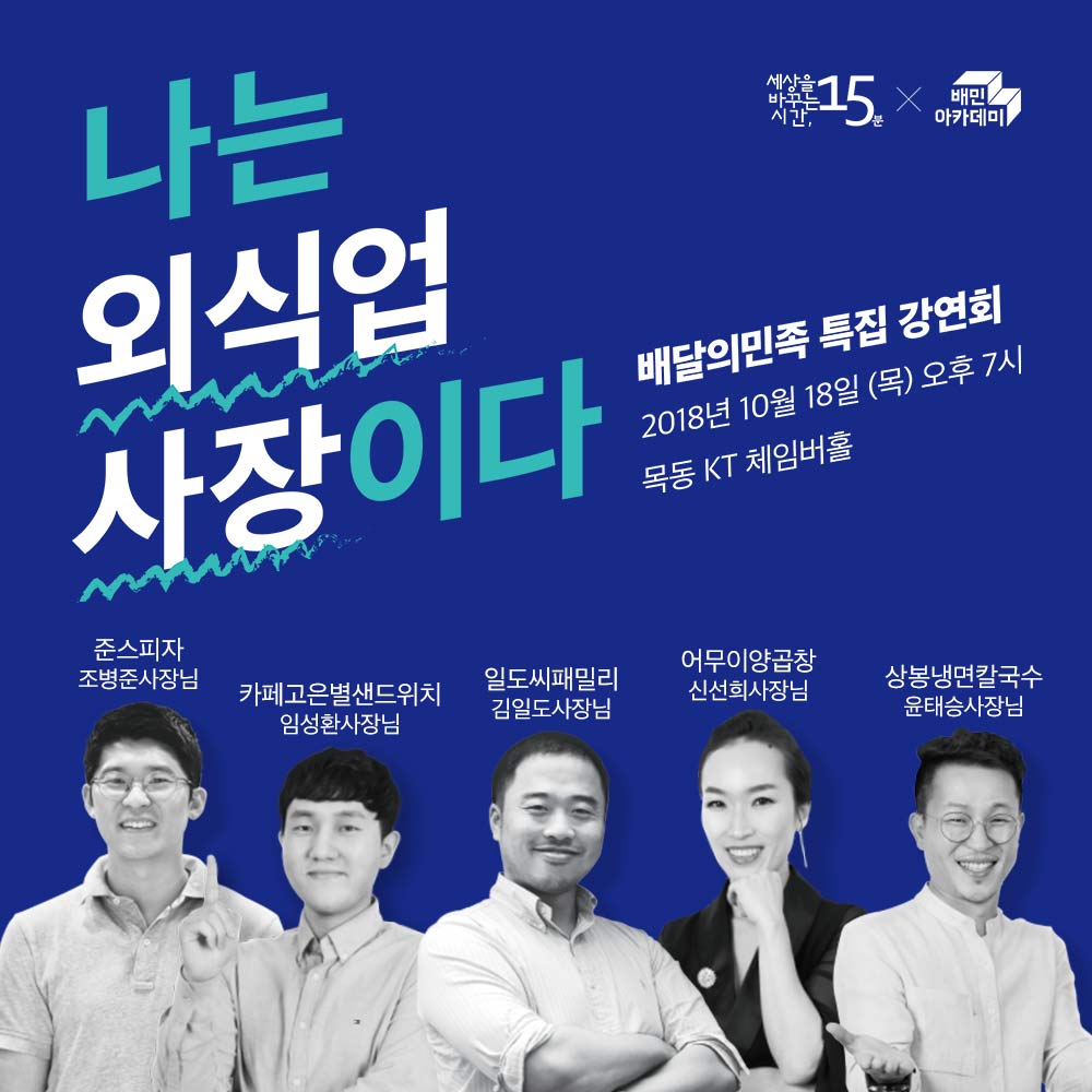 미각유통 이미지